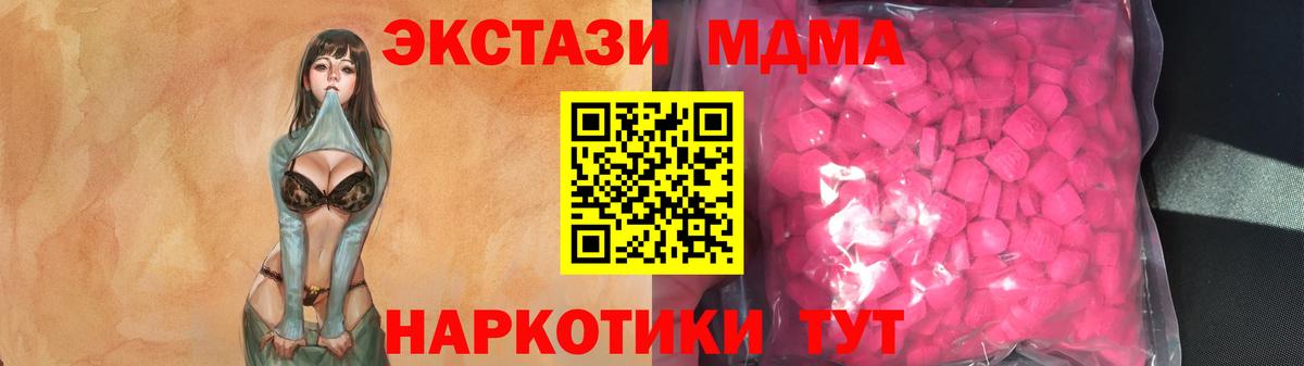 Экстази бентли Кыштым