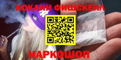 мефедрон Камышлов