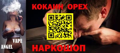мефедрон Камышлов