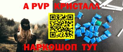 мефедрон Камышлов