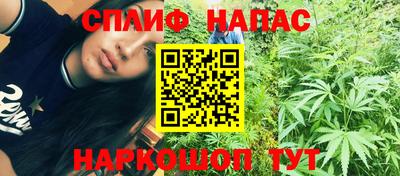 мефедрон Камышлов
