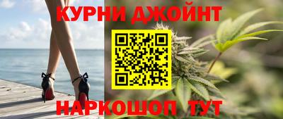 мефедрон Камышлов