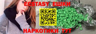мефедрон Камышлов