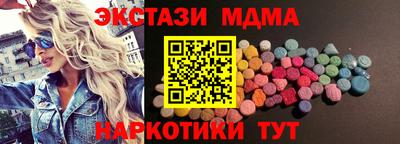 мефедрон Камышлов