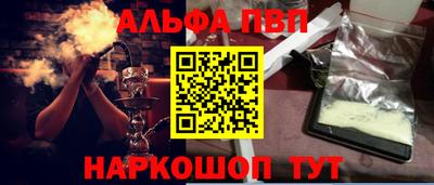 мефедрон Камышлов