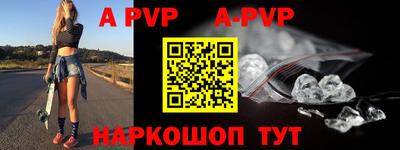 мефедрон Камышлов
