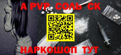 мефедрон Камышлов