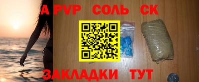 мефедрон Камышлов