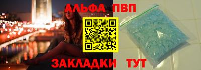 соль ск Кингисепп