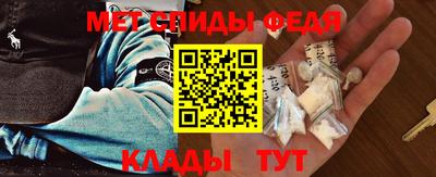 мефедрон Камышлов