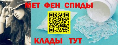 мефедрон Камышлов