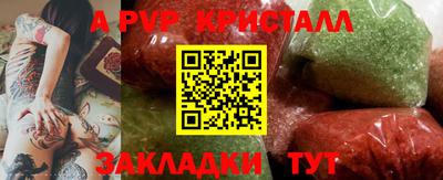 мефедрон Камышлов
