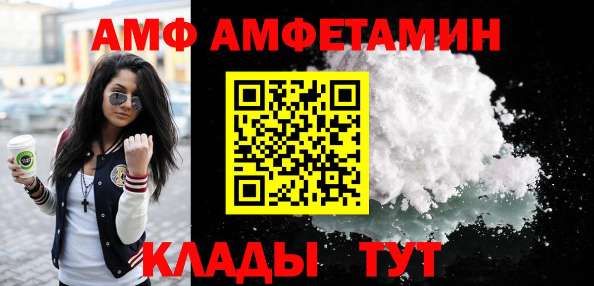 Мефедрон кристаллы  ГАШ  Кыштым  Канабис  Вход с VPN  ТГК  Гашиш  НБОМе  Амфетамин кристаллы  КОКАИН  ЭКСТАЗИ 