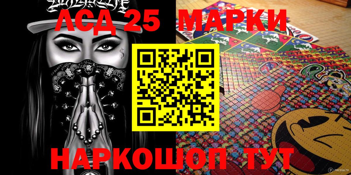 Марки N-bome 1,5мг  Вход с VPN  Кыштым 