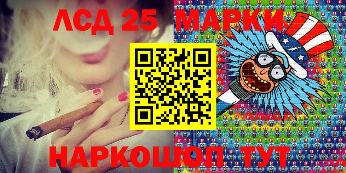 Псилоцибиновые грибы Кыштым