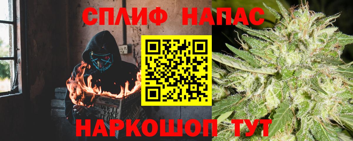 Кыштым  Бошки марихуана LSD WEED  Бошки марихуана ГИДРОПОН  Вход с VPN 
